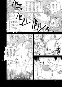 [Gesellschaft (NAKA)] Mikuru Kuru Kuru (The Melancholy of Haruhi Suzumiya) [Digital]