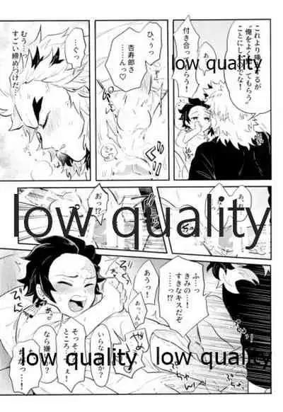 [Aigan Shounen (Asako] Ore-tachi Kekkon Shimashita! (Kimetsu no Yaiba)