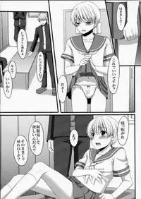 [Tottototomekichi (Tomekichi, Amami Ryouko)] Shounen ni Josou Sasete Ijimete Mita