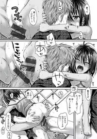 [Shimanto Shisakugata] Prototype Mademoiselle [Digital]