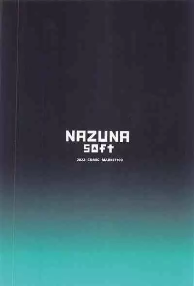 Icha Love Amaama Morgan-sama + Omake Clear File