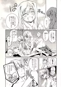 [Nakamura Uzuki] Bara Seiyoukan 1