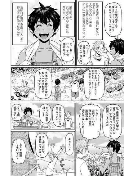 [John K. Pe-ta] Zenryoku Ana Musume - Full Thrust! Hole-Maiden [Digital]