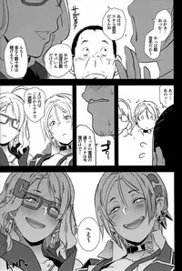 (C95) [EROQUIS! (Butcha-U)] Dragal