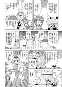 COMIC HOTMILK 2018-10 [Digital]