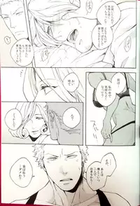 (SUPER23) [Kyozoya (Kunoichi)] Letch Open (One Piece)