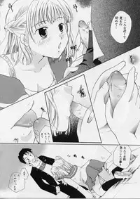 [Itou Ei] Love!! Koi no Tsubasa o Sagashite