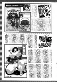 Action Pizazz 2015-10