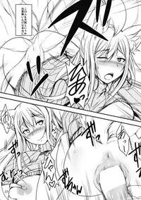 (C91) [Tanmatsu Ijou (BadHand)] Byakko no Mori Sono Juu