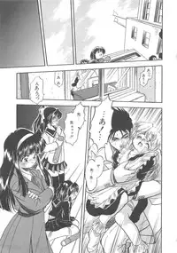 [Tomozawa Shou] Mitsuiro no Kisetsu