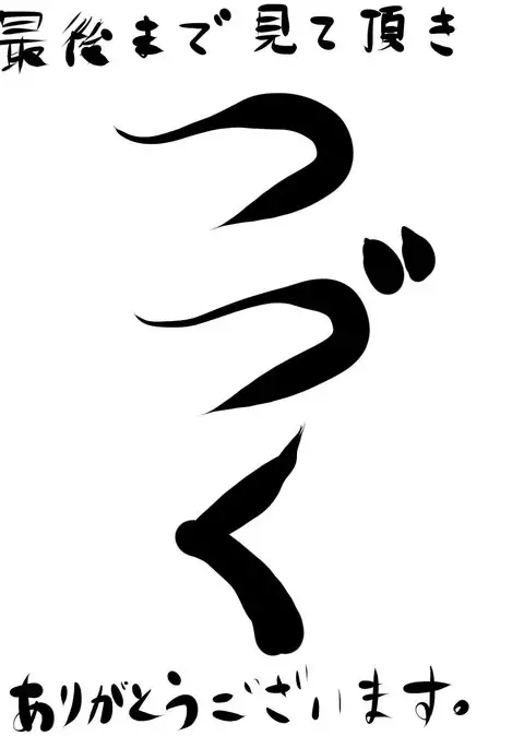 During the Chūnin Exams