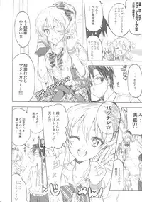 (COMIC1☆7) [Nekobasutei (Shaa)] PASSION FRUITS GIRLS #2 "Jougasaki Mika" (THE IDOLM@STER CINDERELLA GIRLS)