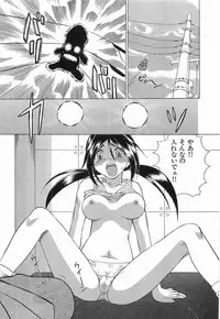 [Sendaimajin] Yu-Wark