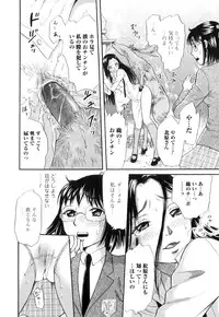 [Anthology] Kemono For Essential 10