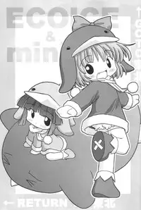 (CR28) [Oden-ya (various)] Ecoco na Hon 2 (Ecoko)