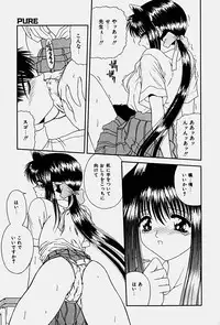 [Blue Blood] Emotion