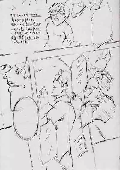 [Busou Megami (Kannaduki Kanna)] A&M BK ~アイアンメイデンIV~ (Injuu Seisen Twin Angels)