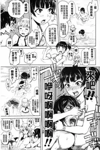 [Ootsuka Reika] Mida Love | 淫亂之愛 [Chinese]