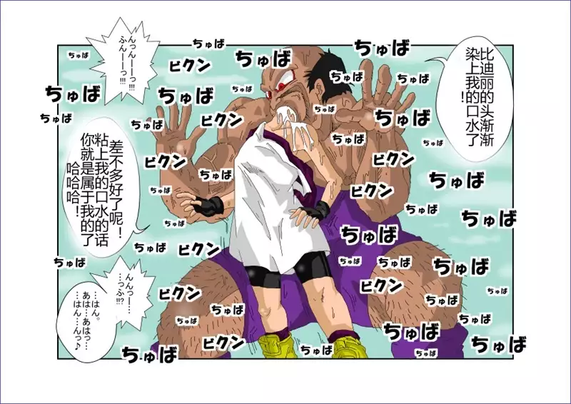 Sennou Kyouikushitsu ~Soushuuhen Vol. 01~