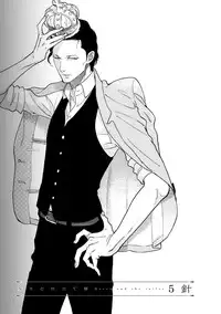 [Scarlet Beriko] Joou to Shitateya [English] [MadameLePoo Scanlations]