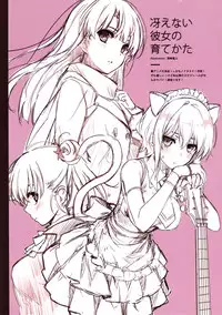 (C86) [Cradle、Puffsleeve (Misaki Kurehito、Kuroya Shinobu)] Piece of Cradle Vol.11