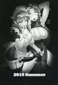 Dasasete Kudasai Sakuya-san!!