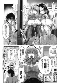 COMIC Shingeki 2013-04 [Digital]