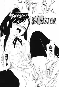 [Charlie Nishinaka] Kousoku