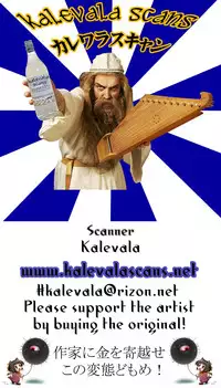 (C85) [CurryBergDish (Mikage)] Melty/kiss (Fate/EXTRA)