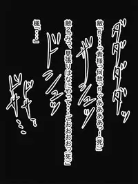 Bakunyu Paizuri Kunoichi