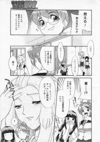 Comic Megastore 2001-06