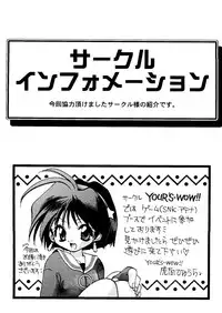 [Anthology] Girl's Parade 2000 5 (Various)