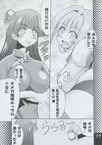 [PH (TAM)] Panicchu Ponicchu Vol. 1 (Pani Poni)