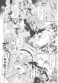 [Anthology] Slave Heroines Vol.4