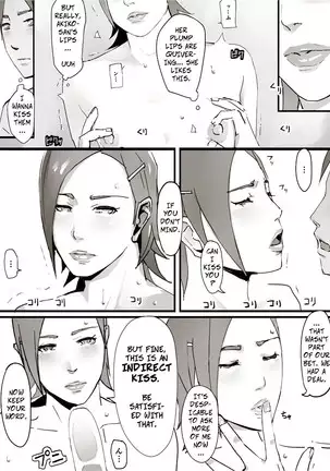 Erotic House After - Akiko 1.5 - Shorts