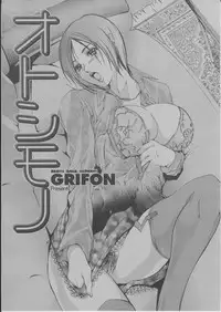 COMIC Momohime 2004-03