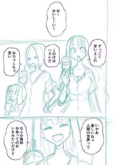 Kourin! Akuma Friends - Advent! Devil Friends