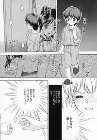 [Mizuhara Kenji] After school