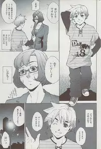 COMIC HANA-MAN 2008-06