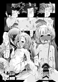 [Suitekiya (Suitekiya Yuumin)] Murasaki no Iro - Kuhouin Murasaki Bon Soushuuhen 2 (Kurenai) [Digital]