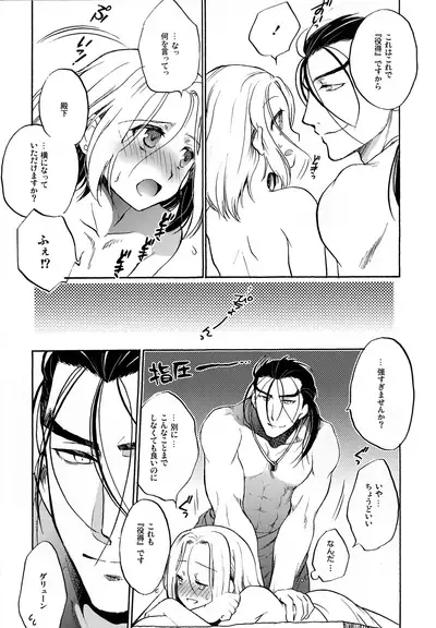 bathroom romance