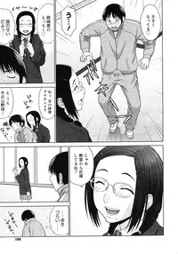 COMIC Megastore H 2008-02