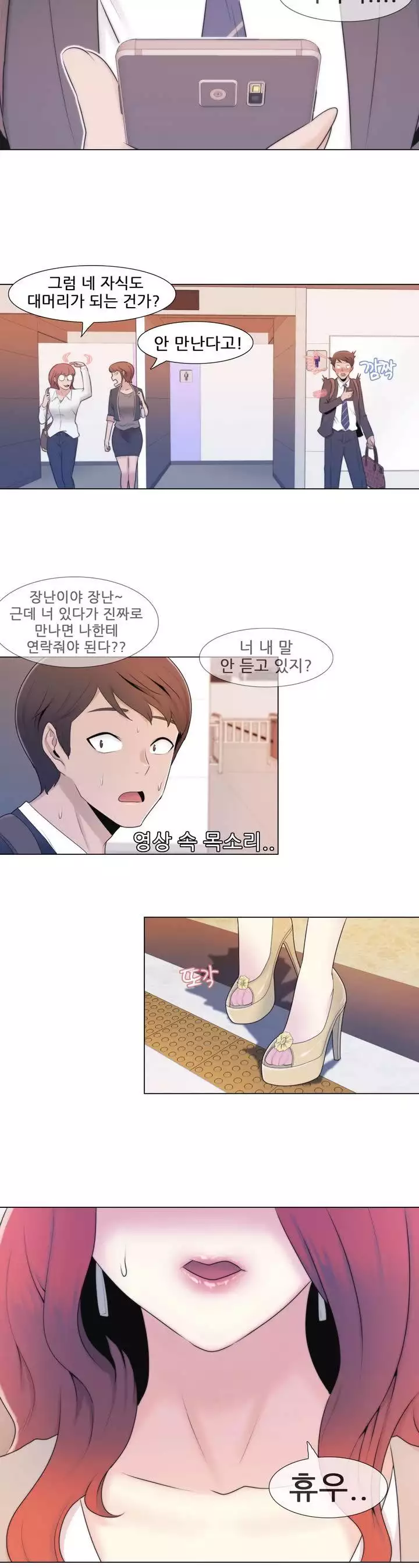 Miss Mystic Ch.1-26