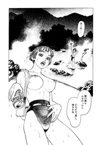 [Yamamoto Atsuji] Ammo Vol 3 [Digital]