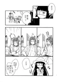 (C94) [Shuukyuu Itsukasei (Touya Tsuduru)] Sairoku (Granblue Fantasy)