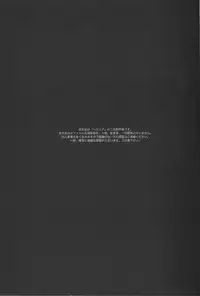 (SPARK4) [Dalc Rose (moshi)] Maid in Japan (Hetalia: Axis Powers)