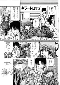 [Kurosaki Haiji] Ash