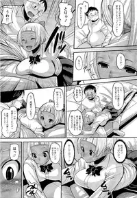 [Norakuro Nero (AMP)] Otapuri (Complete)