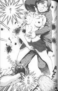 [Persona] Reijou Gangu (Slave Doll)