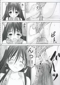 (C68) [Garou Kissa Hapido (Takeshita Kenjirou)] Kanakokoro (Genshiken)